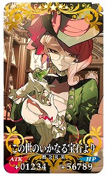 画像ギャラリー No.004のサムネイル画像 / 「FGO」期間限定イベント「妖精双六虫籠遊戯 まだ見ぬ完璧なあなたへ」開幕。★5アルターエゴ「カズラドロップ」と簡易霊衣が登場
