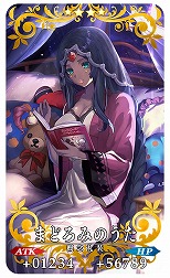 画像ギャラリー No.005のサムネイル画像 / 「FGO」期間限定イベント「妖精双六虫籠遊戯 まだ見ぬ完璧なあなたへ」開幕。★5アルターエゴ「カズラドロップ」と簡易霊衣が登場
