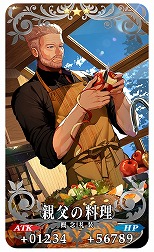 画像ギャラリー No.006のサムネイル画像 / 「FGO」期間限定イベント「妖精双六虫籠遊戯 まだ見ぬ完璧なあなたへ」開幕。★5アルターエゴ「カズラドロップ」と簡易霊衣が登場