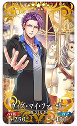 画像ギャラリー No.011のサムネイル画像 / 「FGO」期間限定イベント「妖精双六虫籠遊戯 まだ見ぬ完璧なあなたへ」開幕。★5アルターエゴ「カズラドロップ」と簡易霊衣が登場