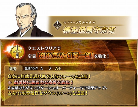 画像ギャラリー No.016のサムネイル画像 / 「FGO」期間限定イベント「妖精双六虫籠遊戯 まだ見ぬ完璧なあなたへ」開幕。★5アルターエゴ「カズラドロップ」と簡易霊衣が登場