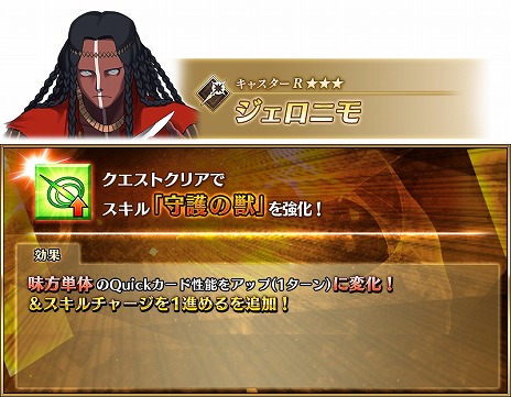画像ギャラリー No.018のサムネイル画像 / 「FGO」期間限定イベント「妖精双六虫籠遊戯 まだ見ぬ完璧なあなたへ」開幕。★5アルターエゴ「カズラドロップ」と簡易霊衣が登場
