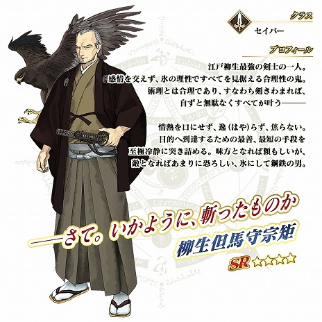 画像ギャラリー No.022のサムネイル画像 / 「FGO」期間限定イベント「妖精双六虫籠遊戯 まだ見ぬ完璧なあなたへ」開幕。★5アルターエゴ「カズラドロップ」と簡易霊衣が登場