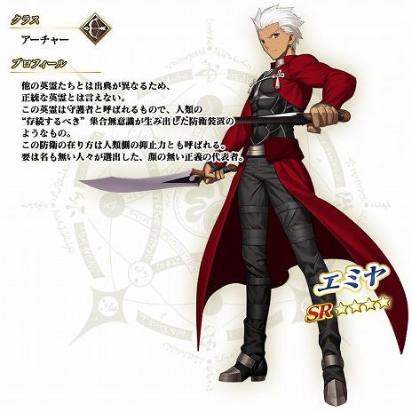 画像ギャラリー No.023のサムネイル画像 / 「FGO」期間限定イベント「妖精双六虫籠遊戯 まだ見ぬ完璧なあなたへ」開幕。★5アルターエゴ「カズラドロップ」と簡易霊衣が登場