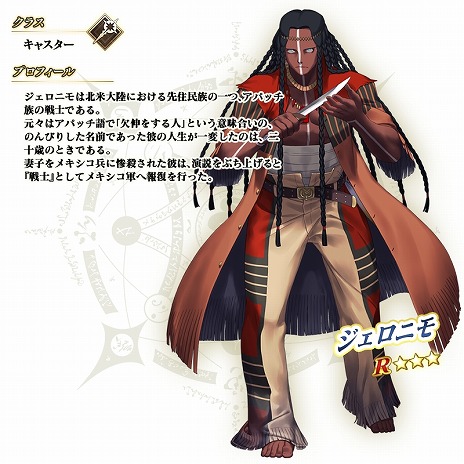画像ギャラリー No.024のサムネイル画像 / 「FGO」期間限定イベント「妖精双六虫籠遊戯 まだ見ぬ完璧なあなたへ」開幕。★5アルターエゴ「カズラドロップ」と簡易霊衣が登場