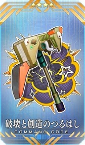 画像ギャラリー No.009のサムネイル画像 / 「FGO」新イベント「ぶち壊せ！ ミステリーハウス･クラフターズ 〜星の鉱員と日の出の翼〜」開催。新英霊「★5(SSR)ツタンカーメン」参戦