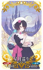 画像ギャラリー No.015のサムネイル画像 / 「FGO」新イベント「ぶち壊せ！ ミステリーハウス･クラフターズ 〜星の鉱員と日の出の翼〜」開催。新英霊「★5(SSR)ツタンカーメン」参戦