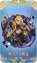 画像ギャラリー No.008のサムネイル画像 / 「FGO」期間限定イベント「育て！ マイ･リトル･ドラゴン 〜鱗ある者たちの見る幻想〜」を開催。★5ビショーネと★4黒姫参戦