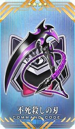 画像ギャラリー No.009のサムネイル画像 / 「FGO」期間限定イベント「育て！ マイ･リトル･ドラゴン 〜鱗ある者たちの見る幻想〜」を開催。★5ビショーネと★4黒姫参戦