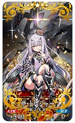 画像ギャラリー No.017のサムネイル画像 / 「FGO」期間限定イベント「育て！ マイ･リトル･ドラゴン 〜鱗ある者たちの見る幻想〜」を開催。★5ビショーネと★4黒姫参戦