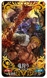 画像ギャラリー No.018のサムネイル画像 / 「FGO」期間限定イベント「育て！ マイ･リトル･ドラゴン 〜鱗ある者たちの見る幻想〜」を開催。★5ビショーネと★4黒姫参戦