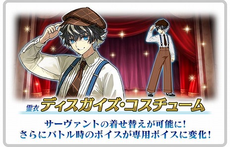画像ギャラリー No.005のサムネイル画像 / 「FGO」期間限定イベント「CBC2025 彼の名はダンテ 〜ホテル・デノヴォのコンシェルジュ〜」を開始。新英霊「ダンテ・アリギエーリ」参戦