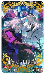 画像ギャラリー No.010のサムネイル画像 / 「FGO」期間限定イベント「CBC2025 彼の名はダンテ 〜ホテル・デノヴォのコンシェルジュ〜」を開始。新英霊「ダンテ・アリギエーリ」参戦