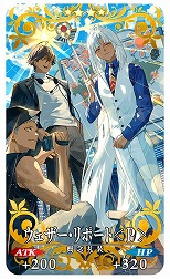 画像ギャラリー No.012のサムネイル画像 / 「FGO」期間限定イベント「CBC2025 彼の名はダンテ 〜ホテル・デノヴォのコンシェルジュ〜」を開始。新英霊「ダンテ・アリギエーリ」参戦