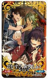 画像ギャラリー No.014のサムネイル画像 / 「FGO」期間限定イベント「CBC2025 彼の名はダンテ 〜ホテル・デノヴォのコンシェルジュ〜」を開始。新英霊「ダンテ・アリギエーリ」参戦