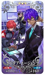 画像ギャラリー No.015のサムネイル画像 / 「FGO」期間限定イベント「CBC2025 彼の名はダンテ 〜ホテル・デノヴォのコンシェルジュ〜」を開始。新英霊「ダンテ・アリギエーリ」参戦