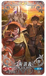 画像ギャラリー No.018のサムネイル画像 / 「FGO」期間限定イベント「CBC2025 彼の名はダンテ 〜ホテル・デノヴォのコンシェルジュ〜」を開始。新英霊「ダンテ・アリギエーリ」参戦