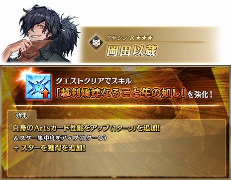 画像ギャラリー No.020のサムネイル画像 / 「FGO」期間限定イベント「CBC2025 彼の名はダンテ 〜ホテル・デノヴォのコンシェルジュ〜」を開始。新英霊「ダンテ・アリギエーリ」参戦