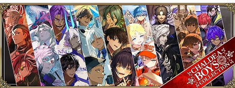 画像ギャラリー No.022のサムネイル画像 / 「FGO」期間限定イベント「CBC2025 彼の名はダンテ 〜ホテル・デノヴォのコンシェルジュ〜」を開始。新英霊「ダンテ・アリギエーリ」参戦