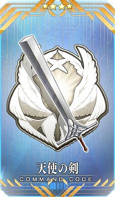 画像ギャラリー No.023のサムネイル画像 / 「FGO」期間限定イベント「CBC2025 彼の名はダンテ 〜ホテル・デノヴォのコンシェルジュ〜」を開始。新英霊「ダンテ・アリギエーリ」参戦