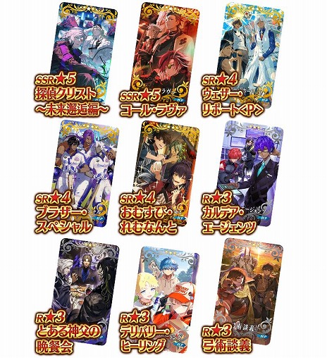 画像ギャラリー No.024のサムネイル画像 / 「FGO」期間限定イベント「CBC2025 彼の名はダンテ 〜ホテル・デノヴォのコンシェルジュ〜」を開始。新英霊「ダンテ・アリギエーリ」参戦