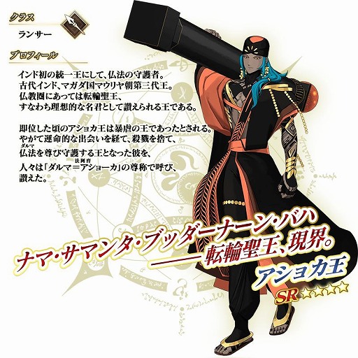 画像ギャラリー No.003のサムネイル画像 / 「FGO」新メインストーリー「奏章IV 人類裁決法廷 トリニティ・メタトロニオス」開幕。メタトロン・ジャンヌとアショカ王が参戦
