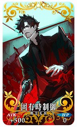 画像ギャラリー No.008のサムネイル画像 / 「FGO」新メインストーリー「奏章IV 人類裁決法廷 トリニティ・メタトロニオス」開幕。メタトロン・ジャンヌとアショカ王が参戦