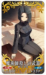 画像ギャラリー No.009のサムネイル画像 / 「FGO」新メインストーリー「奏章IV 人類裁決法廷 トリニティ・メタトロニオス」開幕。メタトロン・ジャンヌとアショカ王が参戦
