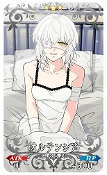 画像ギャラリー No.010のサムネイル画像 / 「FGO」新メインストーリー「奏章IV 人類裁決法廷 トリニティ・メタトロニオス」開幕。メタトロン・ジャンヌとアショカ王が参戦