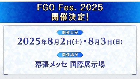 画像ギャラリー No.011のサムネイル画像 / 「FGO」新メインストーリー「奏章IV 人類裁決法廷 トリニティ・メタトロニオス」開幕。メタトロン・ジャンヌとアショカ王が参戦