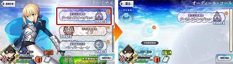 画像ギャラリー No.016のサムネイル画像 / 「FGO」新メインストーリー「奏章IV 人類裁決法廷 トリニティ・メタトロニオス」開幕。メタトロン・ジャンヌとアショカ王が参戦