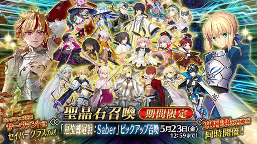 画像ギャラリー No.005のサムネイル画像 / スマホゲームのセルラン分析（2025年5月8日〜5月14日）。今週の1位は「Fate/Grand Order」。中国における1月〜3月の収益ランキングも