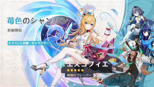 画像ギャラリー No.008のサムネイル画像 / スマホゲームのセルラン分析（2025年5月8日〜5月14日）。今週の1位は「Fate/Grand Order」。中国における1月〜3月の収益ランキングも