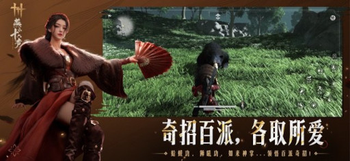 画像ギャラリー No.009のサムネイル画像 / スマホゲームのセルラン分析（2025年5月8日〜5月14日）。今週の1位は「Fate/Grand Order」。中国における1月〜3月の収益ランキングも