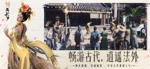 画像ギャラリー No.010のサムネイル画像 / スマホゲームのセルラン分析（2025年5月8日〜5月14日）。今週の1位は「Fate/Grand Order」。中国における1月〜3月の収益ランキングも