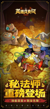 画像ギャラリー No.012のサムネイル画像 / スマホゲームのセルラン分析（2025年5月8日〜5月14日）。今週の1位は「Fate/Grand Order」。中国における1月〜3月の収益ランキングも