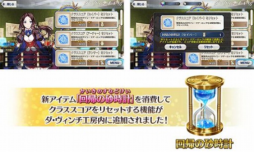 画像ギャラリー No.002のサムネイル画像 / 「FGO」第2部終章に向けた最終試練「冠位戴冠戦」が開幕。セイバークラスのグランドサーヴァントを選定する「冠位戴冠戦：Saber」を開放