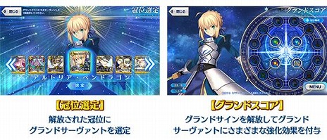 画像ギャラリー No.007のサムネイル画像 / 「FGO」第2部終章に向けた最終試練「冠位戴冠戦」が開幕。セイバークラスのグランドサーヴァントを選定する「冠位戴冠戦：Saber」を開放