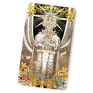 画像ギャラリー No.009のサムネイル画像 / 「FGO」第2部終章に向けた最終試練「冠位戴冠戦」が開幕。セイバークラスのグランドサーヴァントを選定する「冠位戴冠戦：Saber」を開放