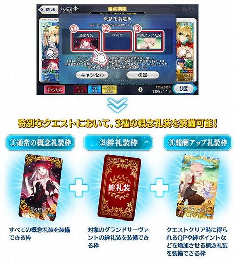 画像ギャラリー No.016のサムネイル画像 / 「FGO」第2部終章に向けた最終試練「冠位戴冠戦」が開幕。セイバークラスのグランドサーヴァントを選定する「冠位戴冠戦：Saber」を開放