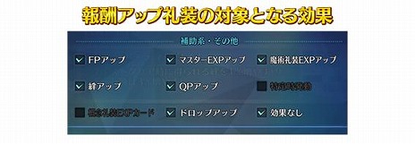画像ギャラリー No.017のサムネイル画像 / 「FGO」第2部終章に向けた最終試練「冠位戴冠戦」が開幕。セイバークラスのグランドサーヴァントを選定する「冠位戴冠戦：Saber」を開放