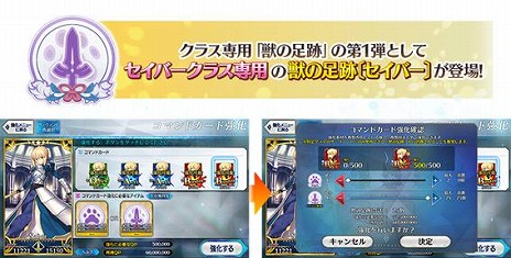 画像ギャラリー No.023のサムネイル画像 / 「FGO」第2部終章に向けた最終試練「冠位戴冠戦」が開幕。セイバークラスのグランドサーヴァントを選定する「冠位戴冠戦：Saber」を開放