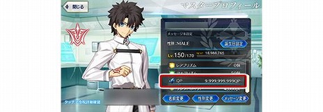 画像ギャラリー No.032のサムネイル画像 / 「FGO」第2部終章に向けた最終試練「冠位戴冠戦」が開幕。セイバークラスのグランドサーヴァントを選定する「冠位戴冠戦：Saber」を開放