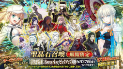 画像ギャラリー No.004のサムネイル画像 / スマホゲームのセルラン分析(2025年6月5日〜6月11日)。今週の1位は「Fate/Grand Order」。1月〜3月の国内DL数ランキングも紹介