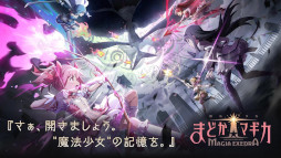 画像ギャラリー No.010のサムネイル画像 / スマホゲームのセルラン分析(2025年6月5日〜6月11日)。今週の1位は「Fate/Grand Order」。1月〜3月の国内DL数ランキングも紹介