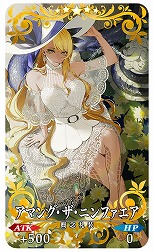 画像ギャラリー No.005のサムネイル画像 / 「FGO」期間限定イベント「インドラの大試練 〜巡るブロークン・スカイ〜」を開催。★5ランサー「インドラ」参戦