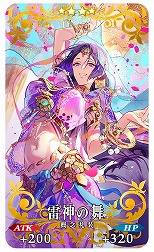 画像ギャラリー No.006のサムネイル画像 / 「FGO」期間限定イベント「インドラの大試練 〜巡るブロークン・スカイ〜」を開催。★5ランサー「インドラ」参戦