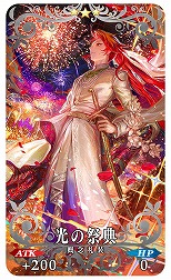 画像ギャラリー No.007のサムネイル画像 / 「FGO」期間限定イベント「インドラの大試練 〜巡るブロークン・スカイ〜」を開催。★5ランサー「インドラ」参戦