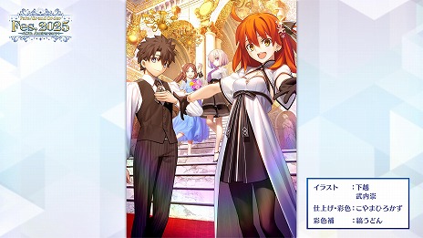 画像ギャラリー No.008のサムネイル画像 / 「FGO」期間限定イベント「インドラの大試練 〜巡るブロークン・スカイ〜」を開催。★5ランサー「インドラ」参戦