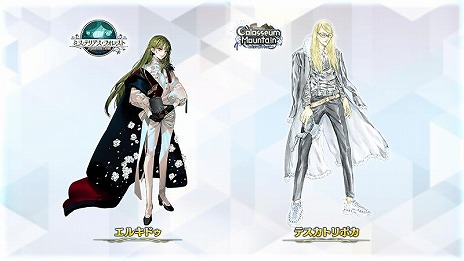 画像ギャラリー No.010のサムネイル画像 / 「FGO」期間限定イベント「インドラの大試練 〜巡るブロークン・スカイ〜」を開催。★5ランサー「インドラ」参戦